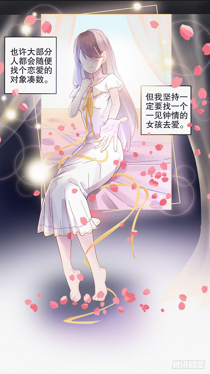 第六话（上）-第16话