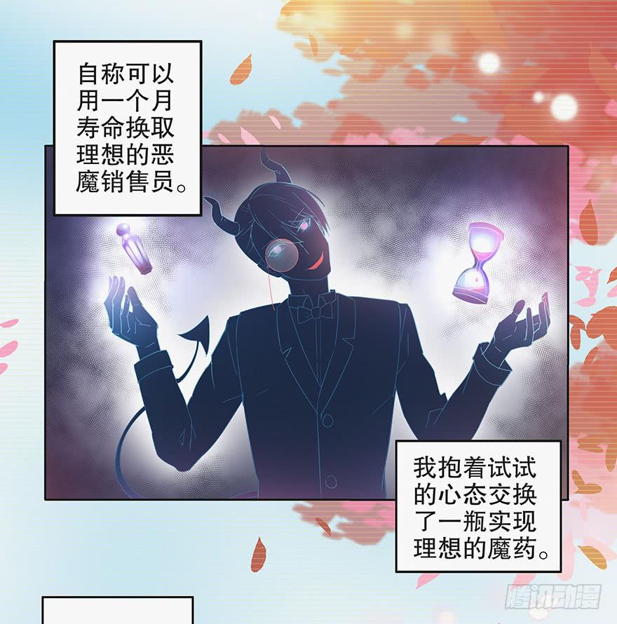 第六话（上）-第16话