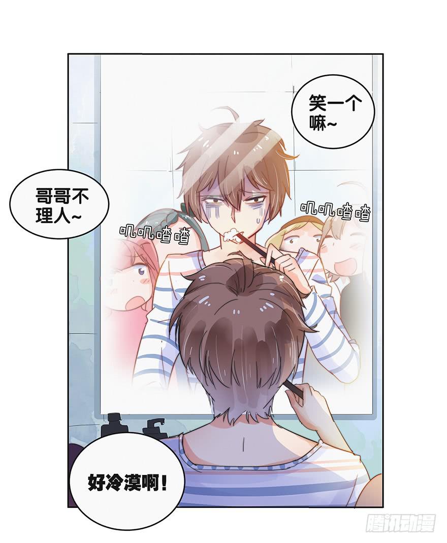 第六话（下）-第18话