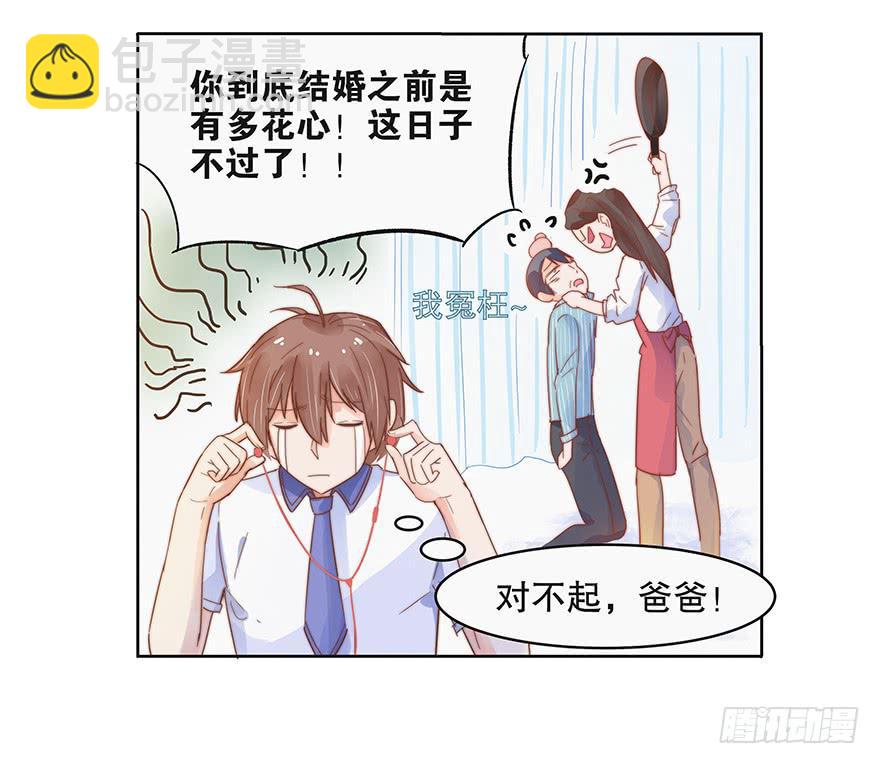 第六话（下）-第18话