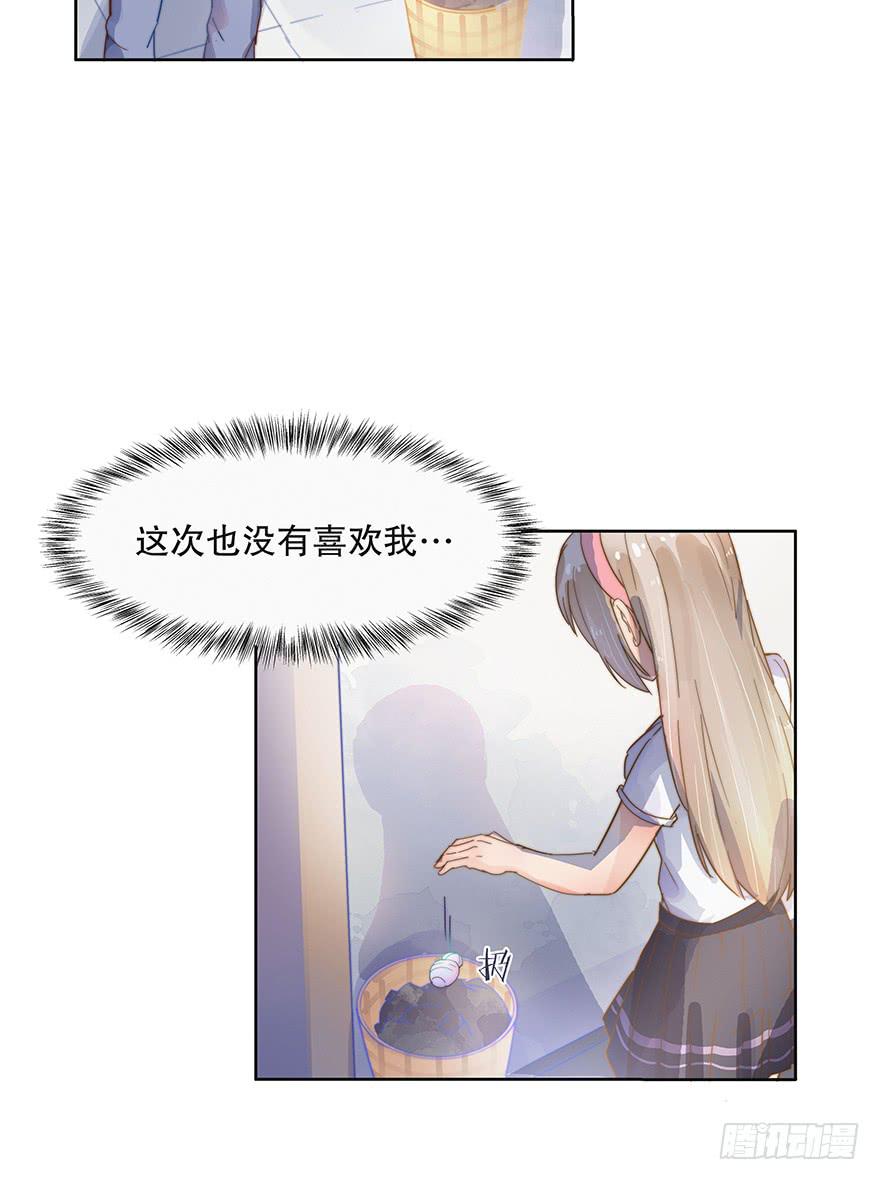 第七话（下）-第20话