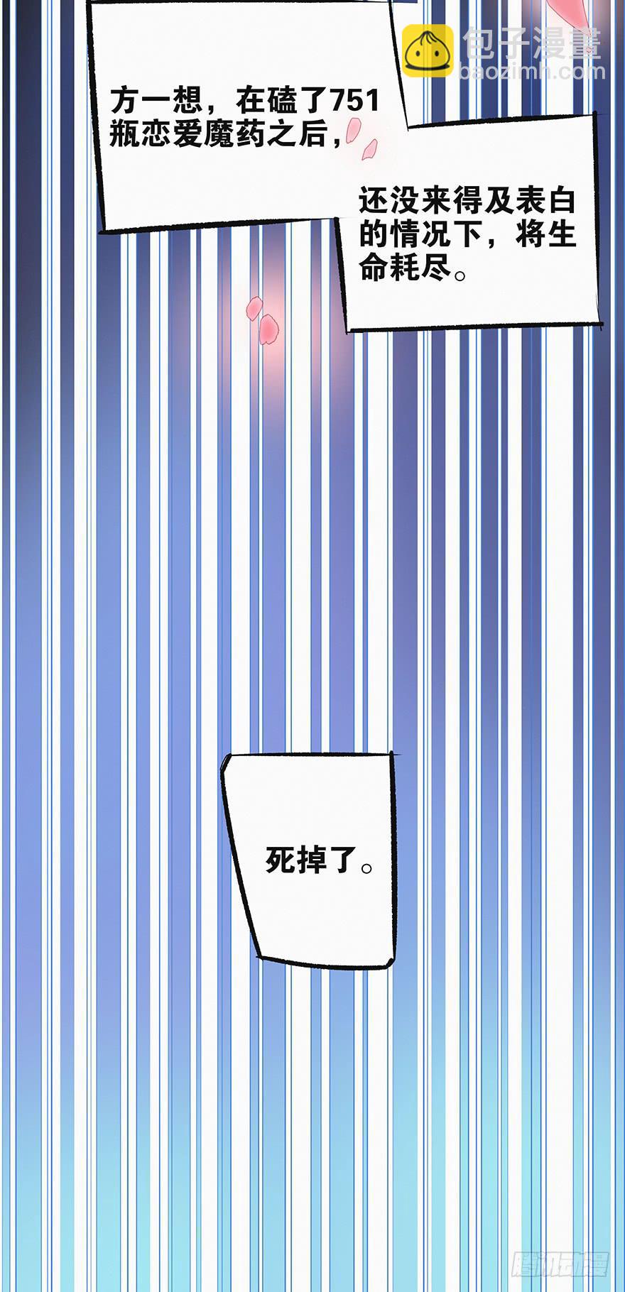 第八话（下）-第22话