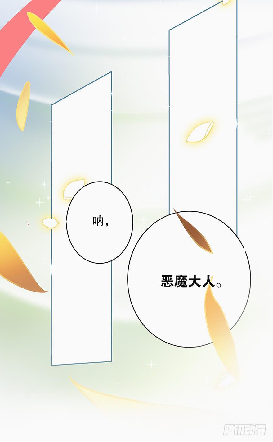 第九话(下)-第24话