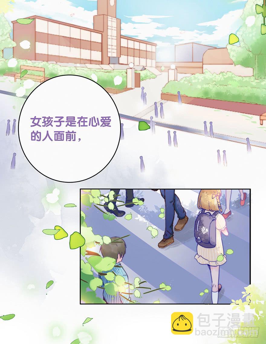 第九话(下)-第24话