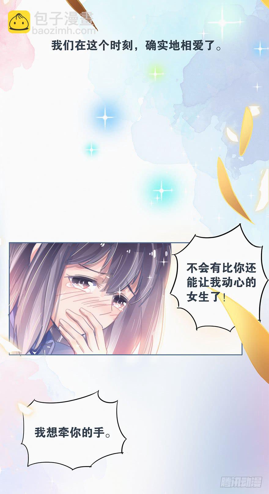 第九话(下)-第24话