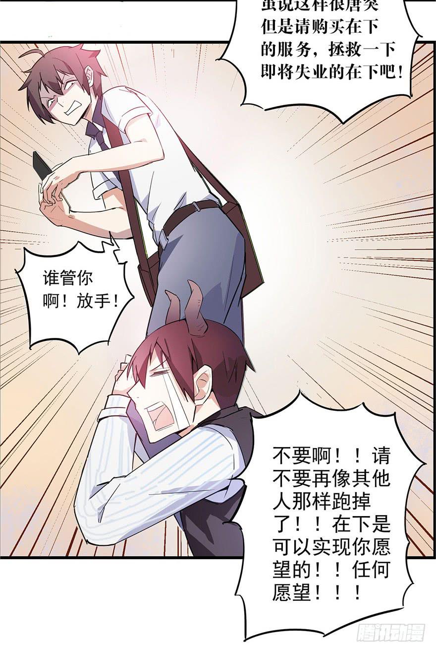 第一话（中）-第4话