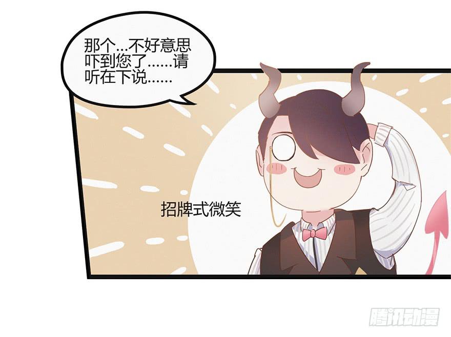 第一话（中）-第4话