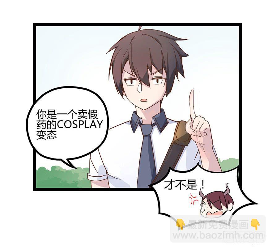 第一话（中）-第4话