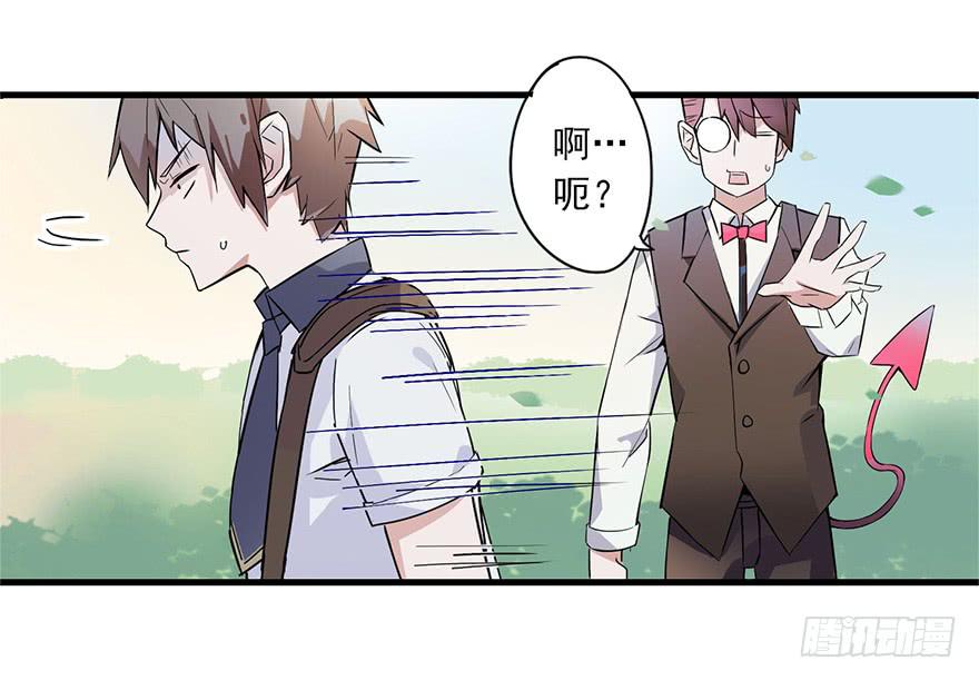 第一话（中）-第4话