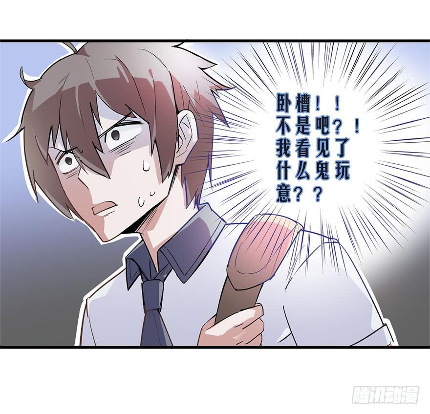 第一话（中）-第4话