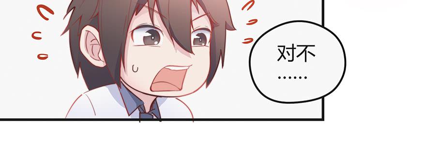 第二话（上）-第6话