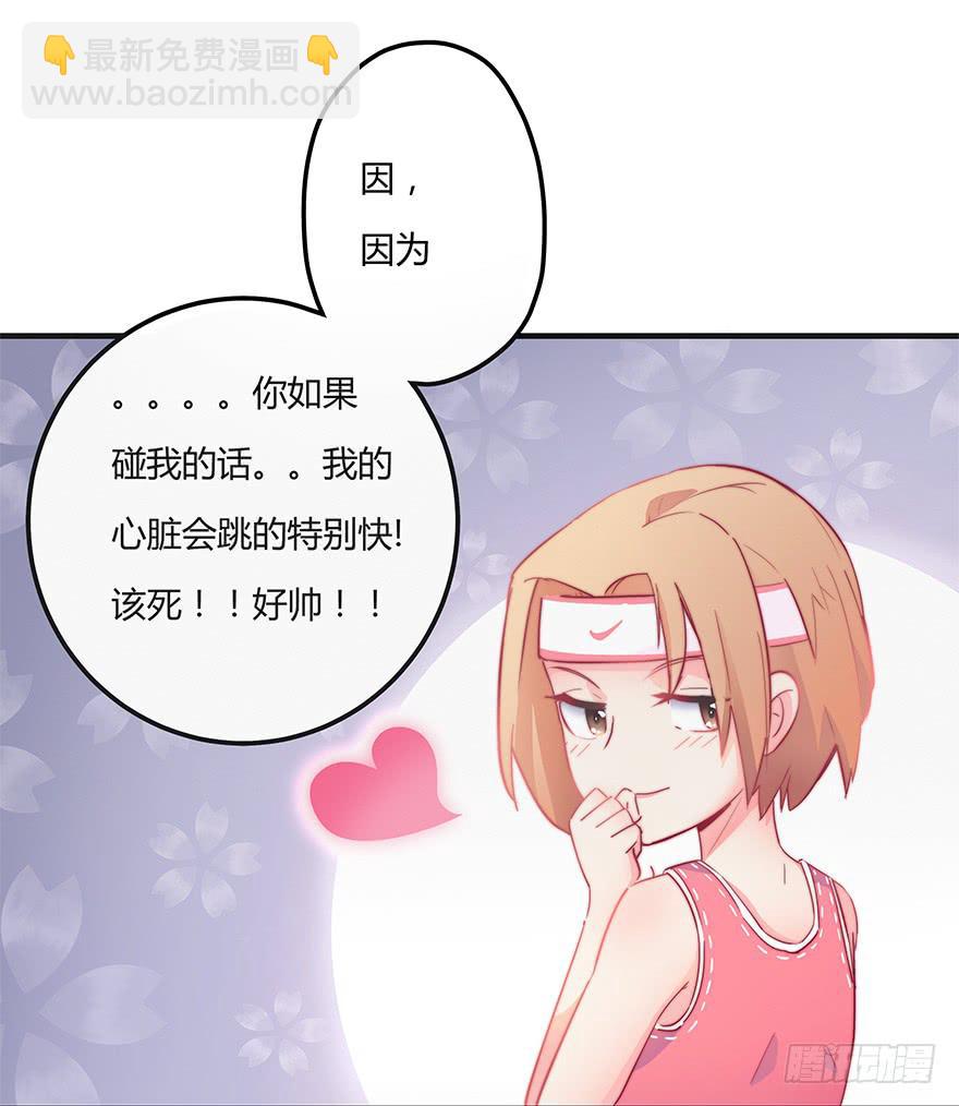 第二话（上）-第6话