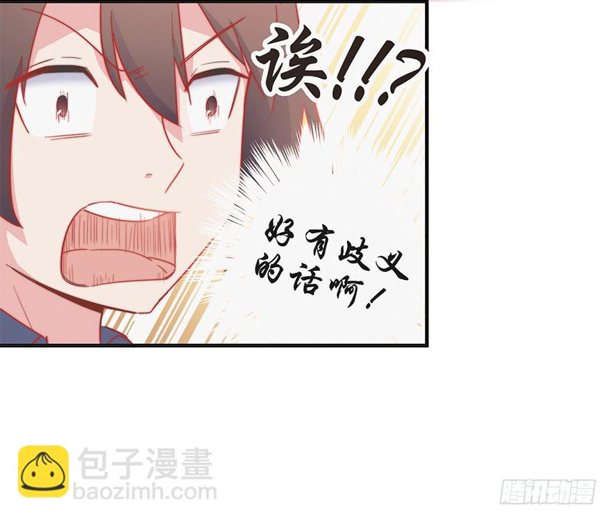 第二话（上）-第6话