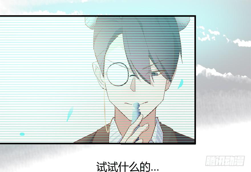 第二话（上）-第6话