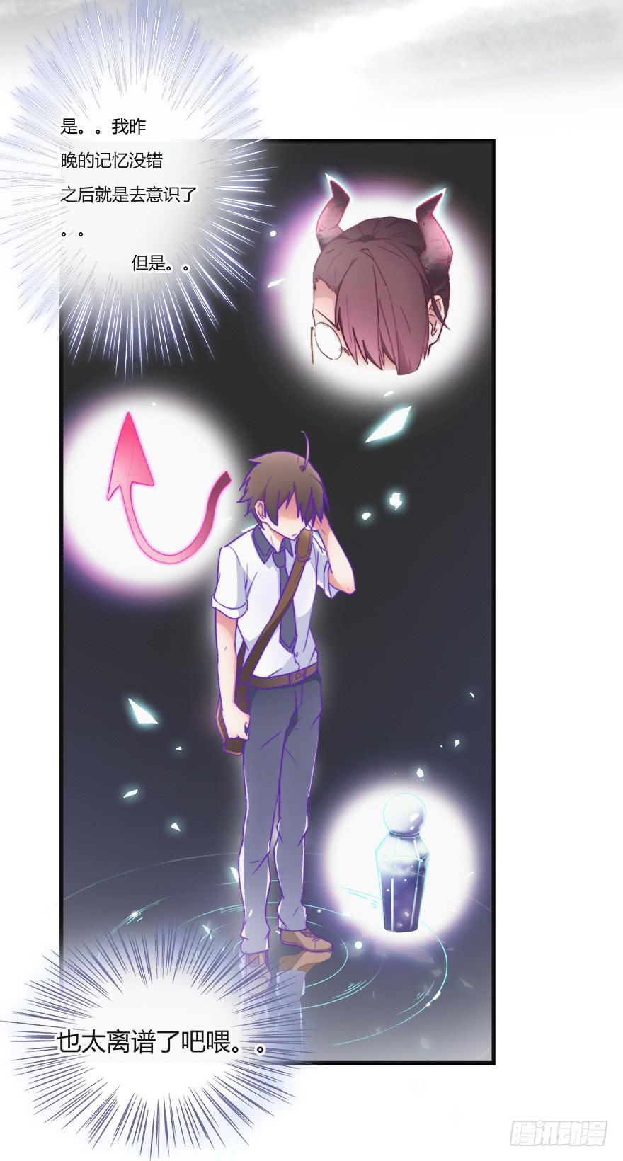 第二话（上）-第6话