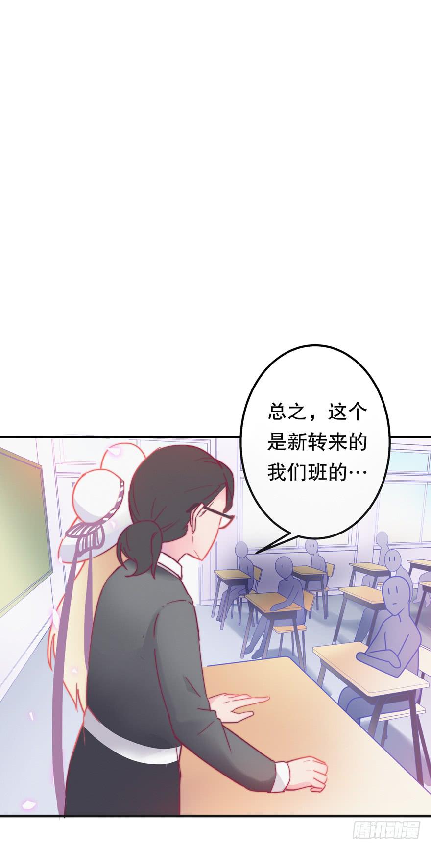 第三话（上）-第8话