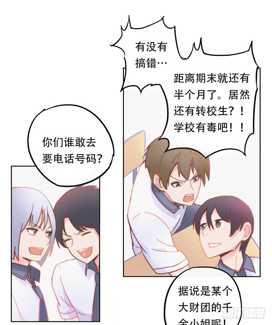 第三话（上）-第8话