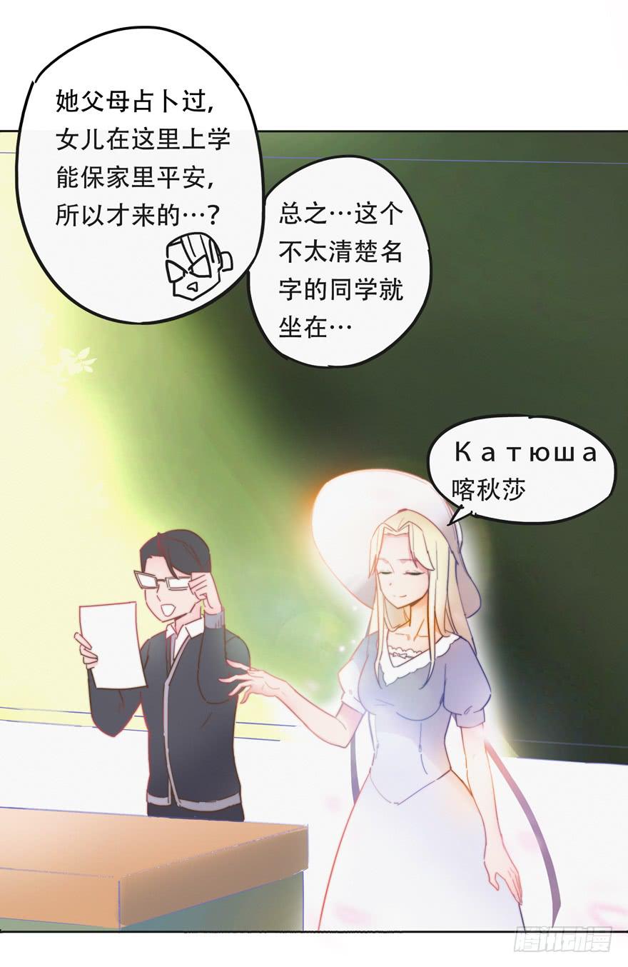 第三话（上）-第8话