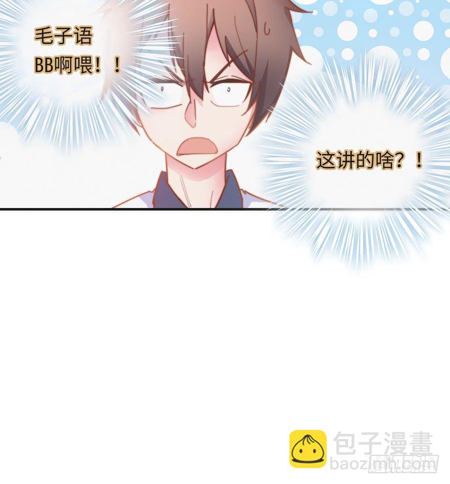 第三话（上）-第8话