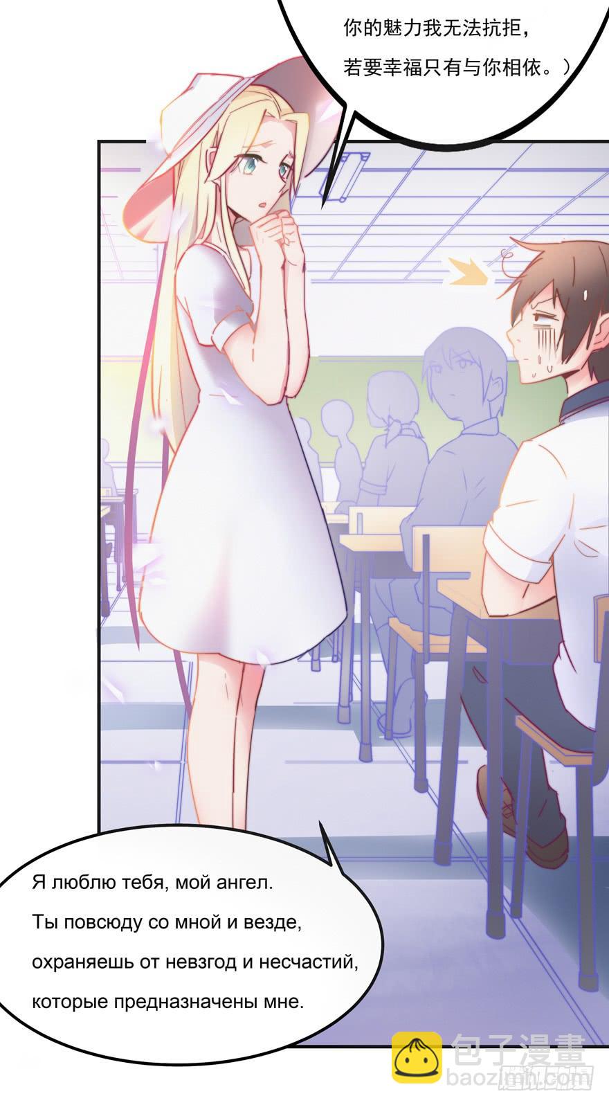 第三话（上）-第8话