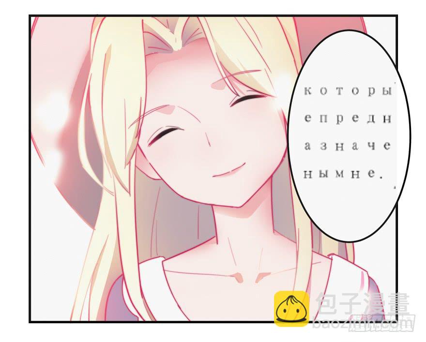 第三话（上）-第8话