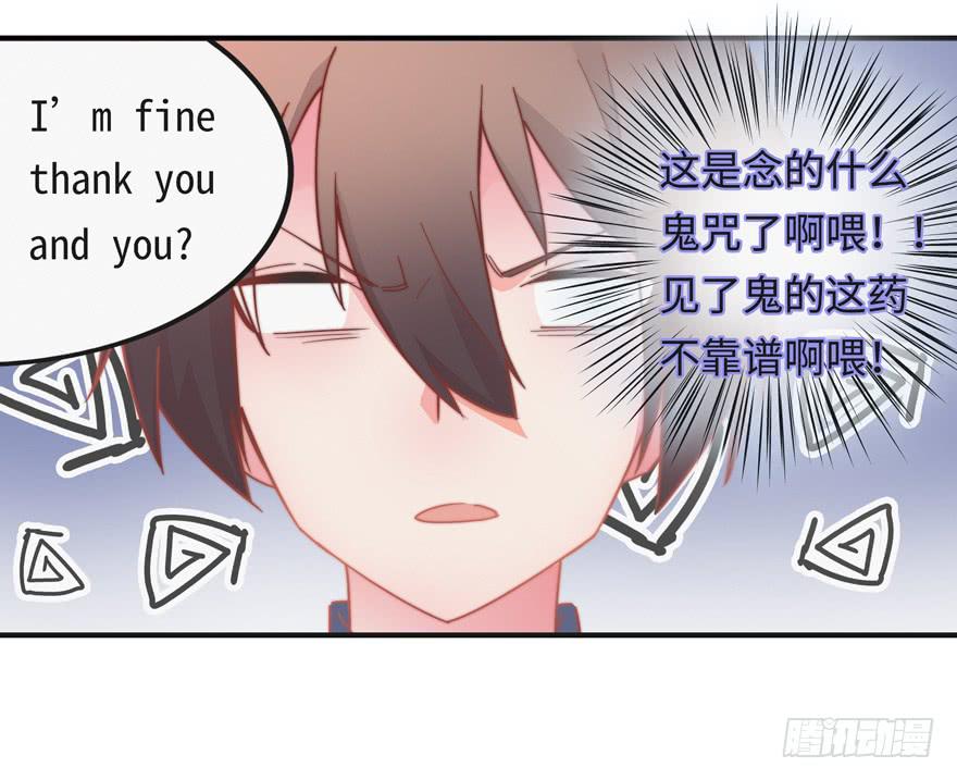 第三话（上）-第8话