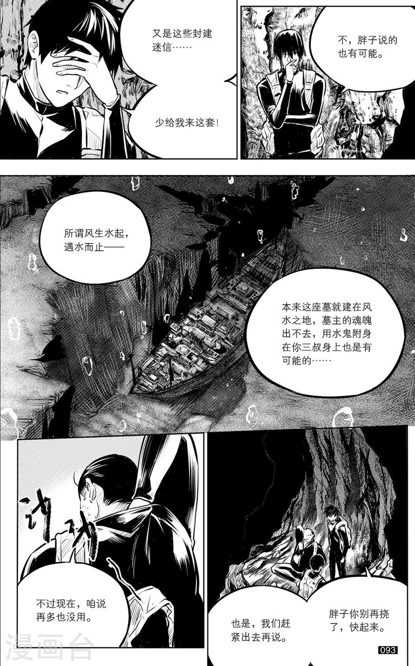 第134话-第134话