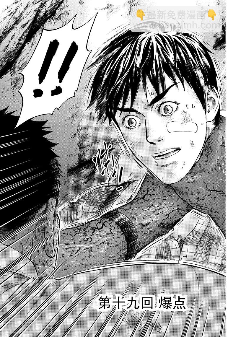 第60话-第60话