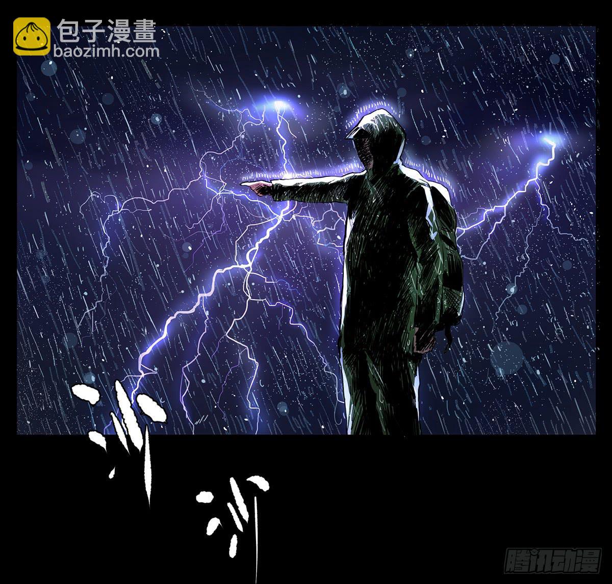 第一话 南京储物柜-第2话