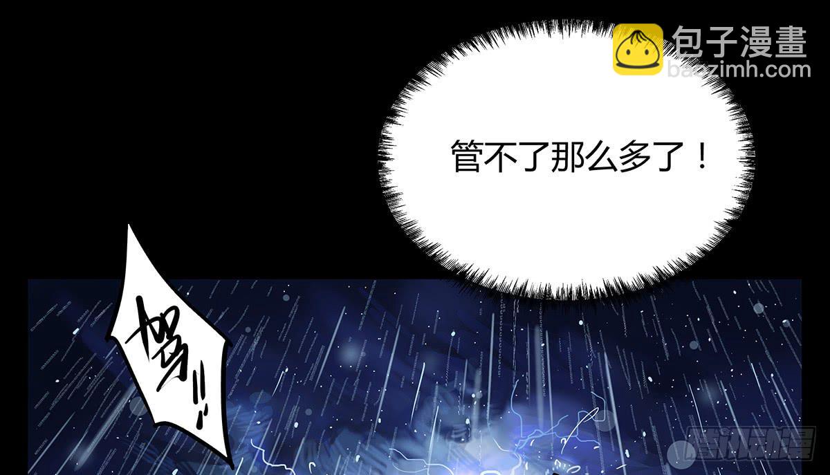 第一话 南京储物柜-第2话