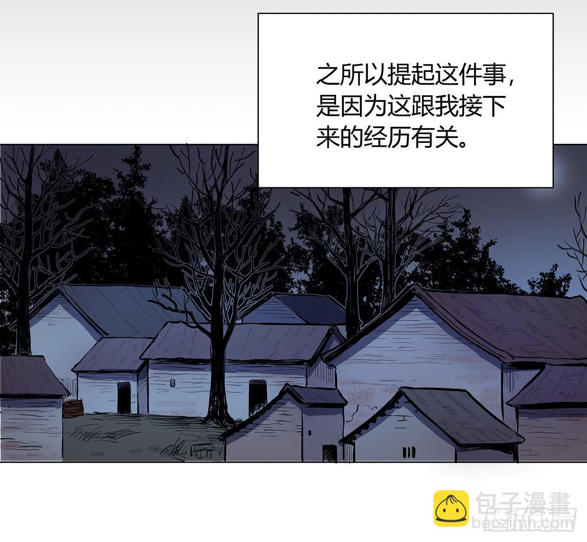 第一话 南京储物柜-第2话