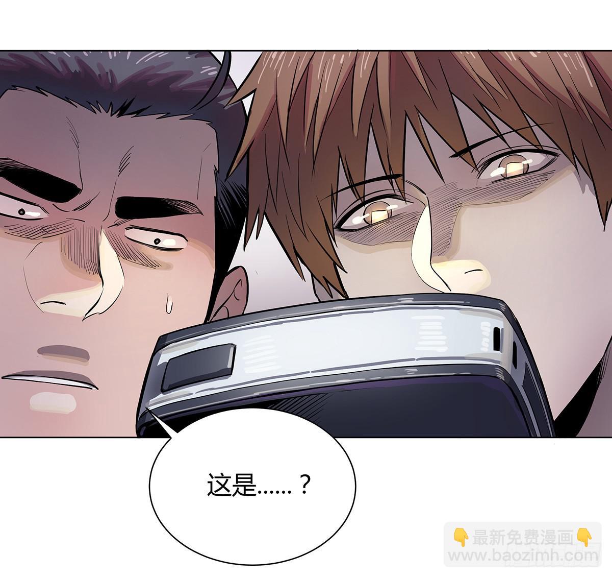 第一话 南京储物柜-第2话