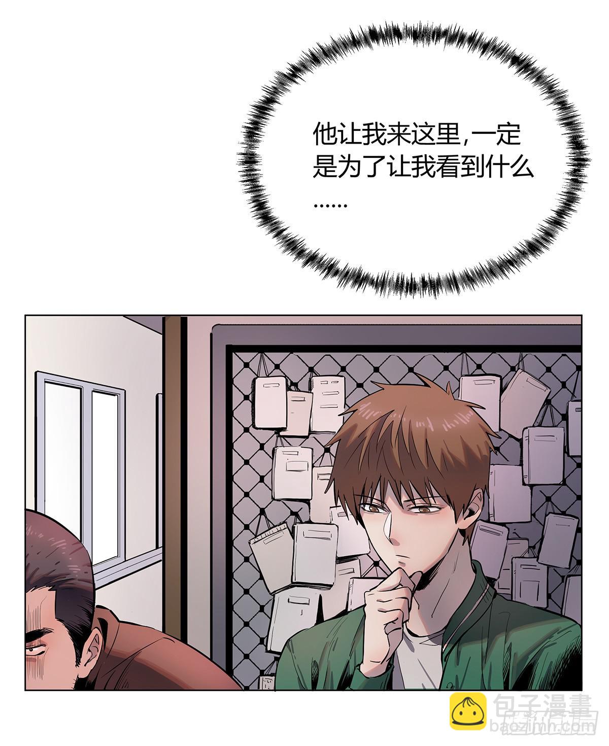 第一话 南京储物柜-第2话