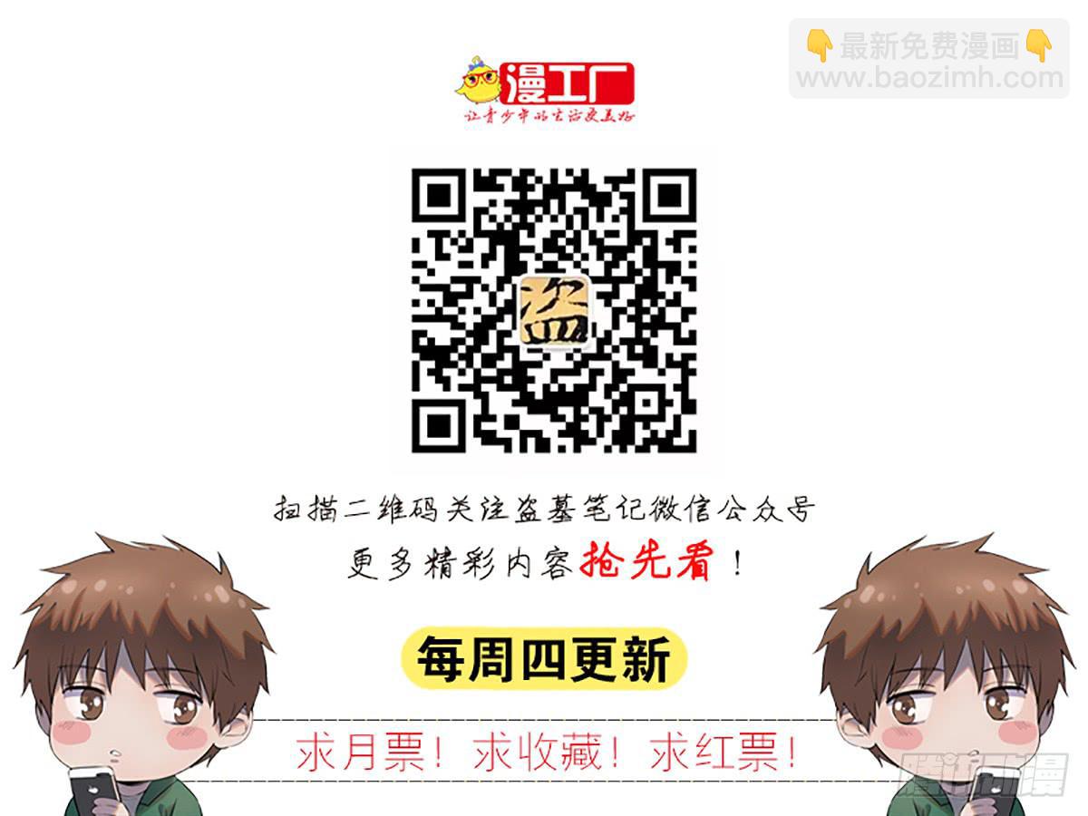 第一话 南京储物柜-第2话