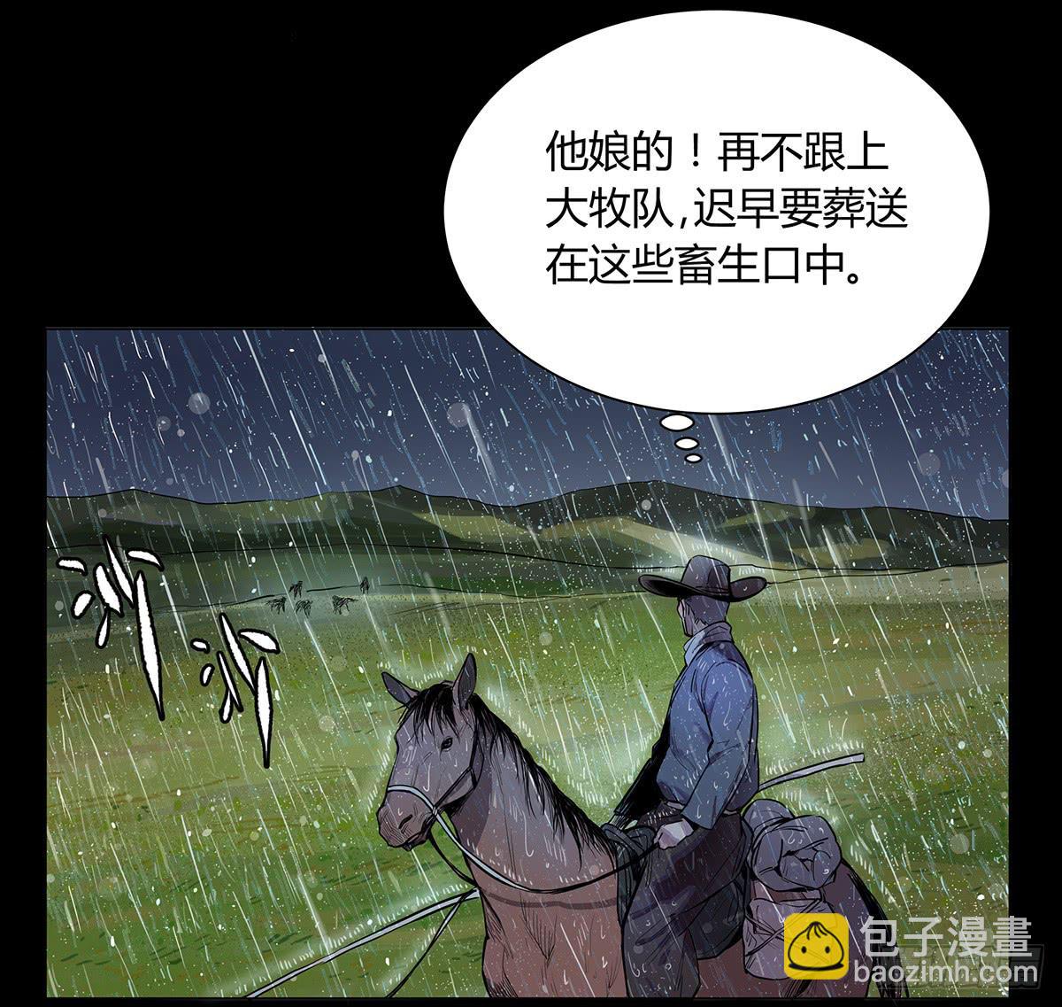 第一话 南京储物柜-第2话