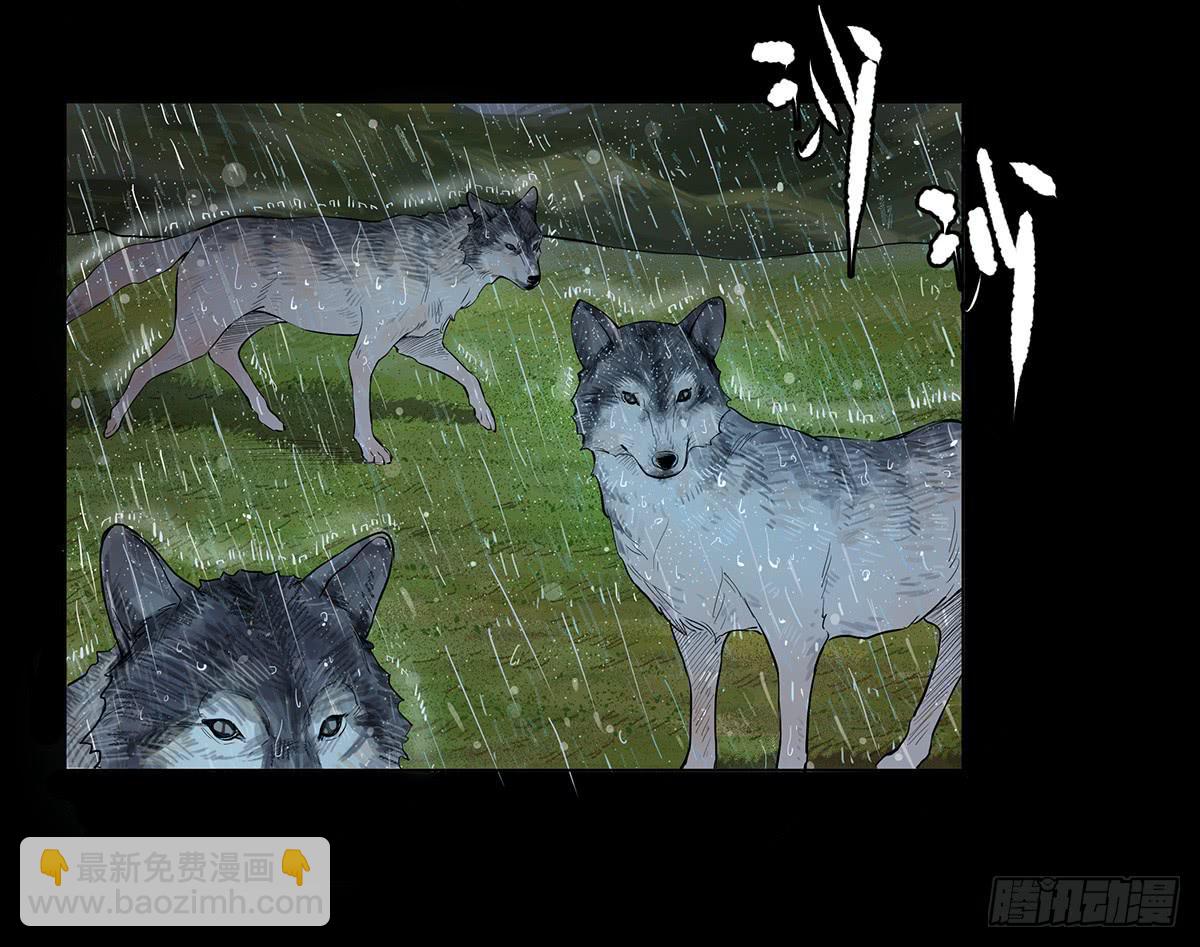 第一话 南京储物柜-第2话