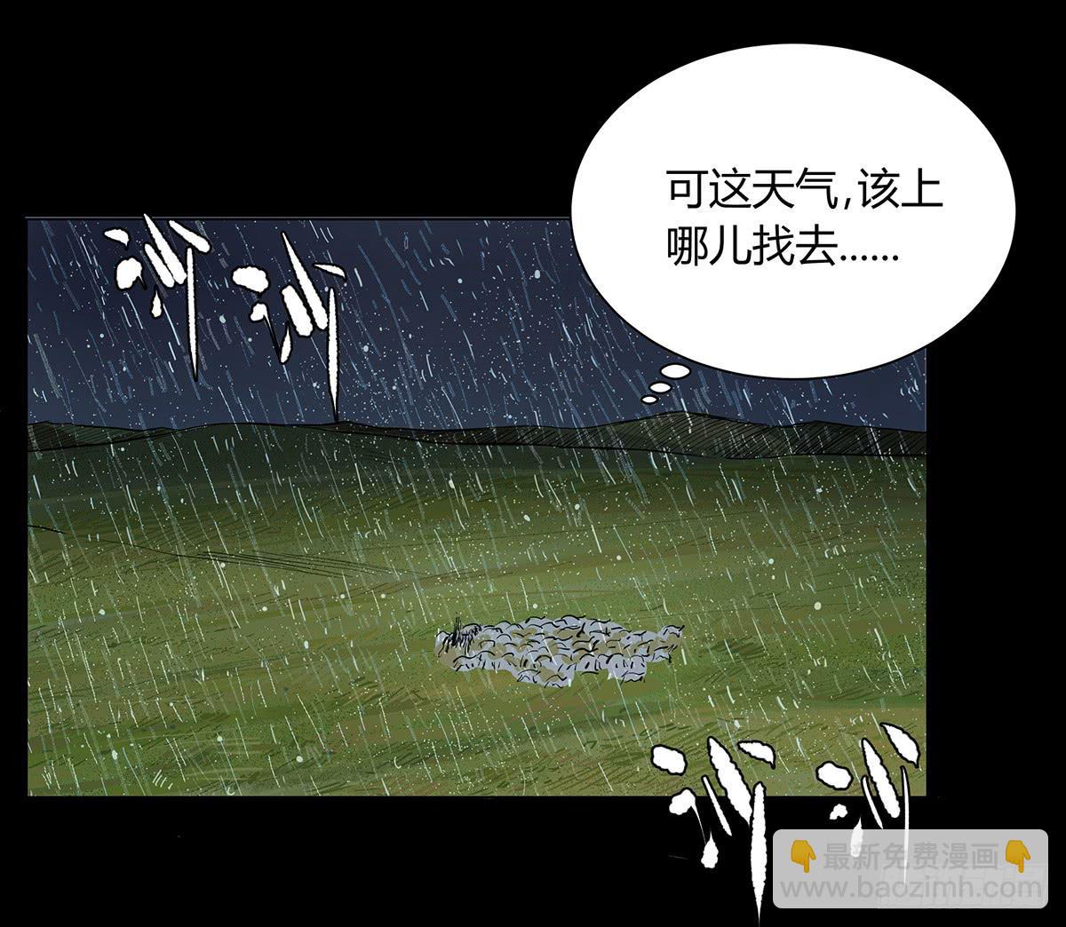 第一话 南京储物柜-第2话