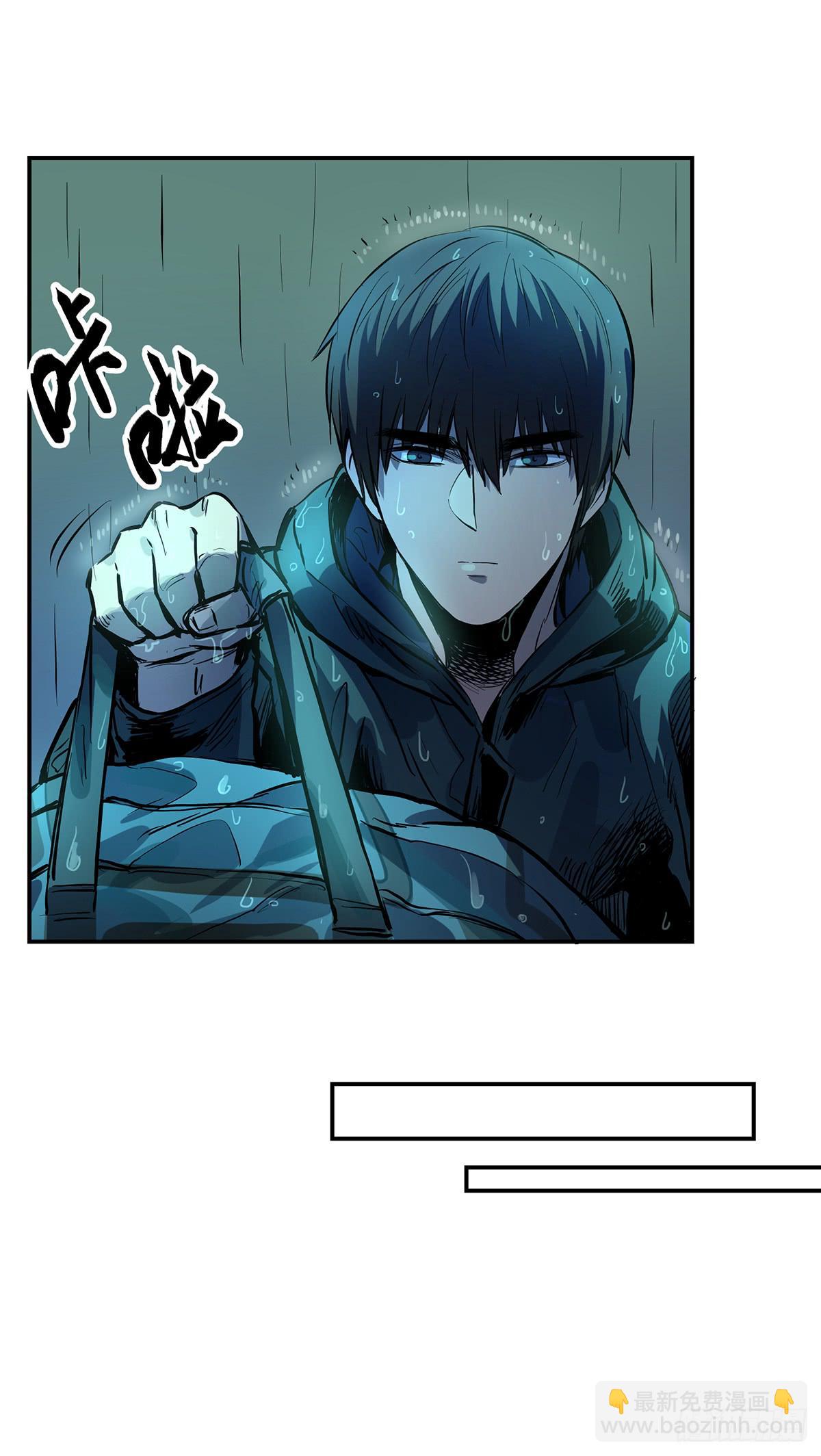 第十一话 再次下墓(1/2)-第12话