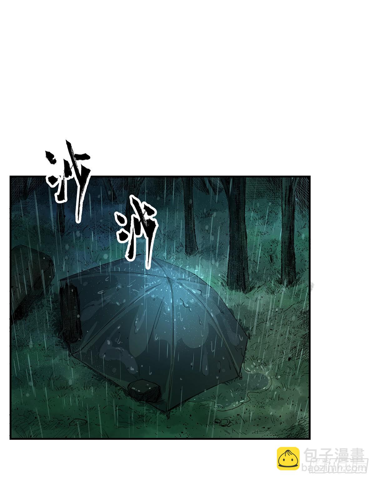 第十一话 再次下墓(1/2)-第12话