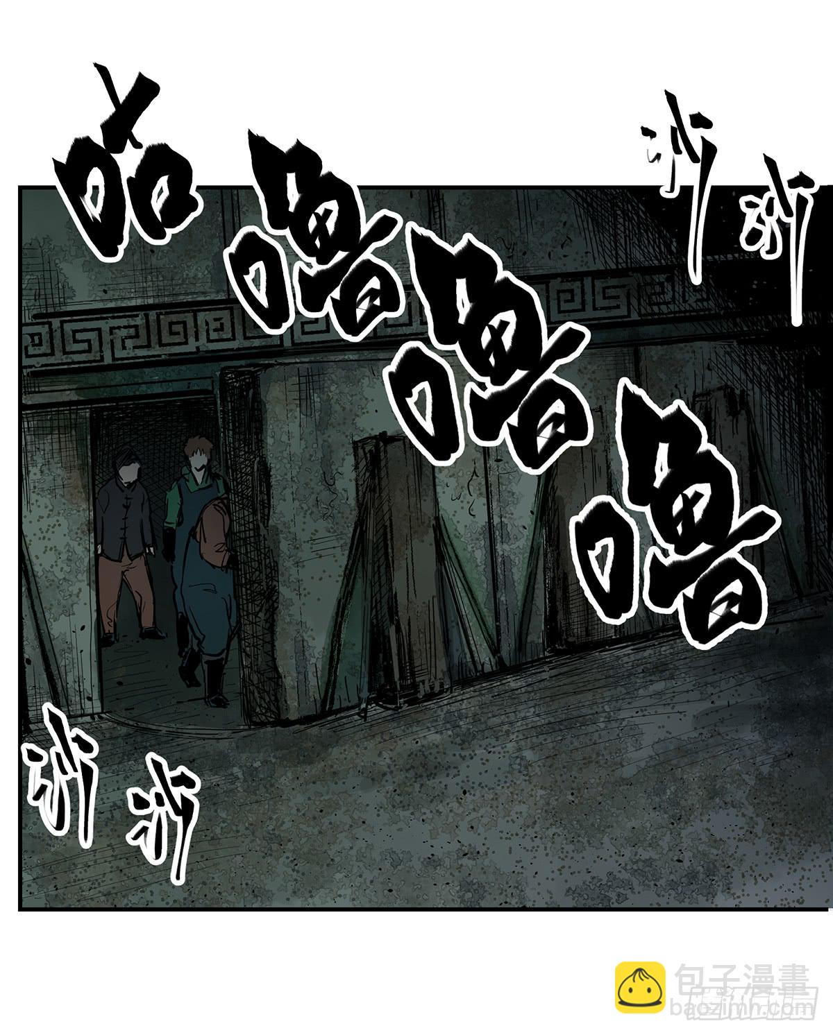 第十一话 再次下墓(1/2)-第12话