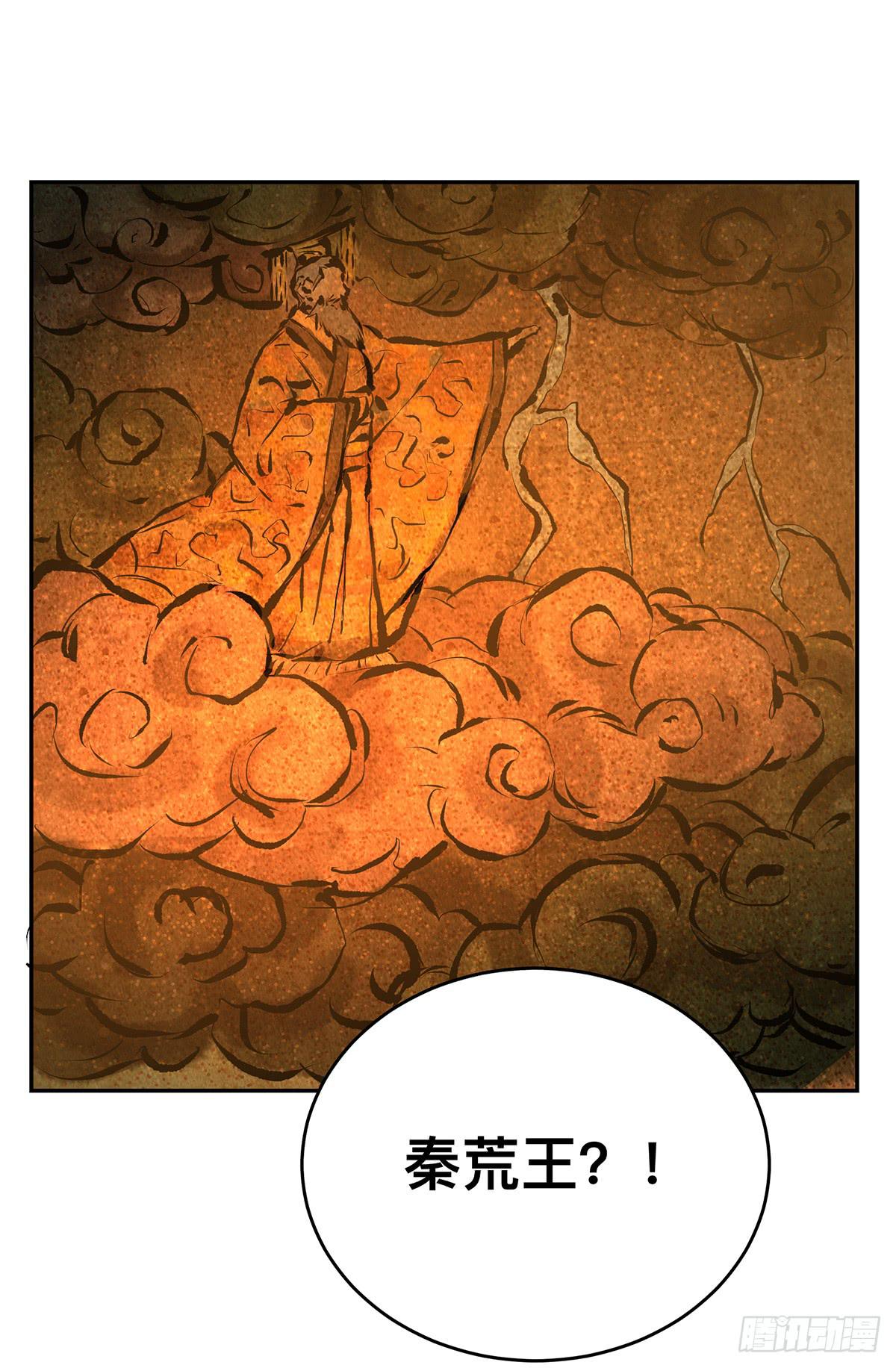 第十三话 再次下墓（三）-第14话