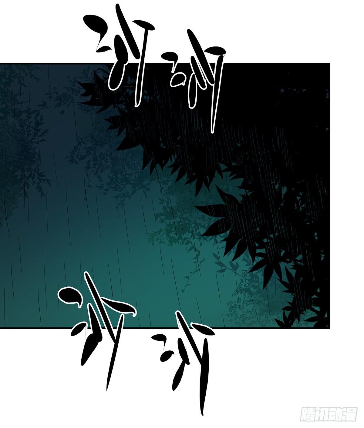 第十三话 再次下墓（三）-第14话