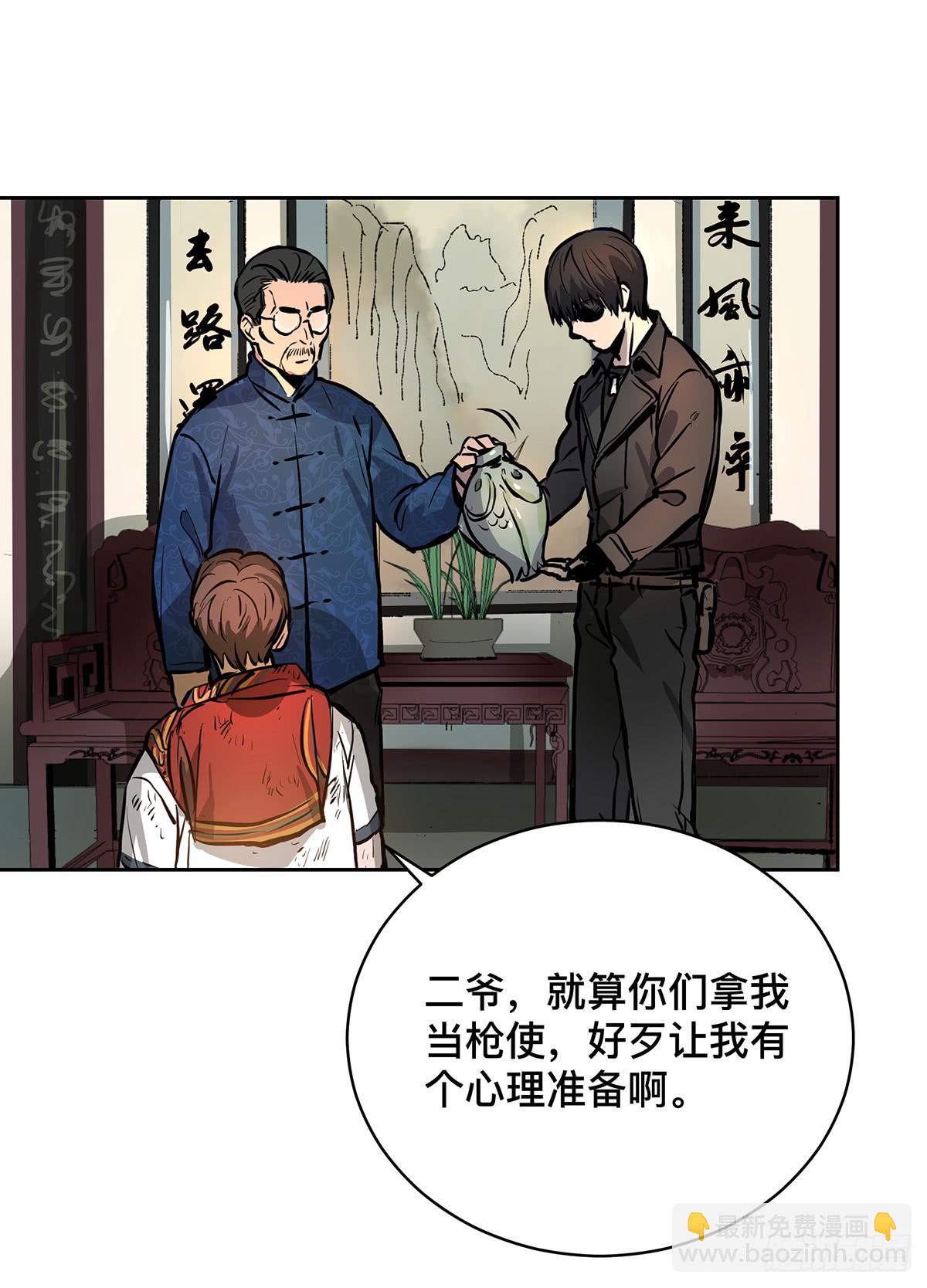 第十六话 别废话了，脱吧。-第18话