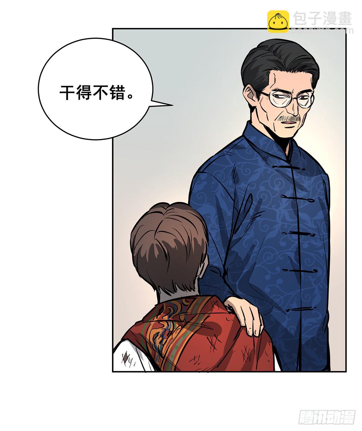 第十六话 别废话了，脱吧。-第18话