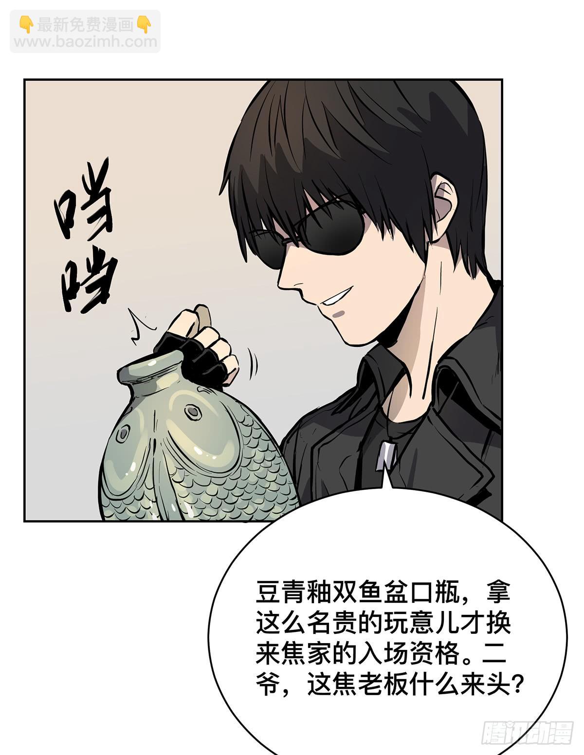 第十六话 别废话了，脱吧。-第18话