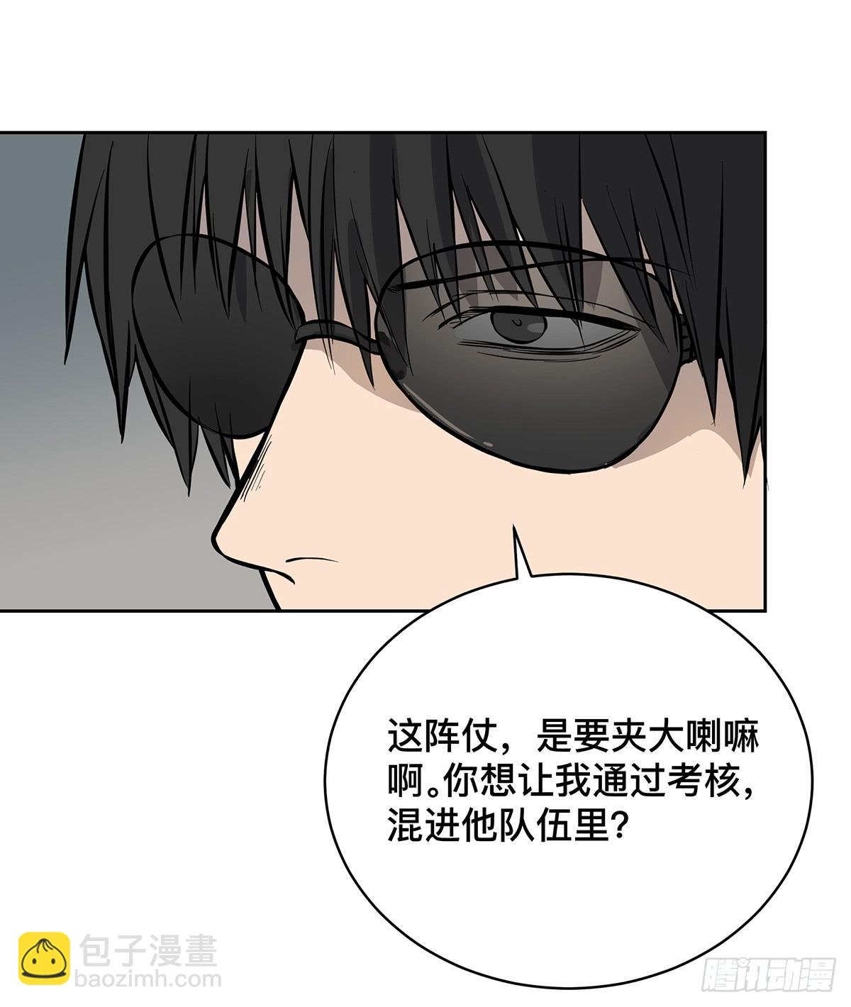 第十六话 别废话了，脱吧。-第18话