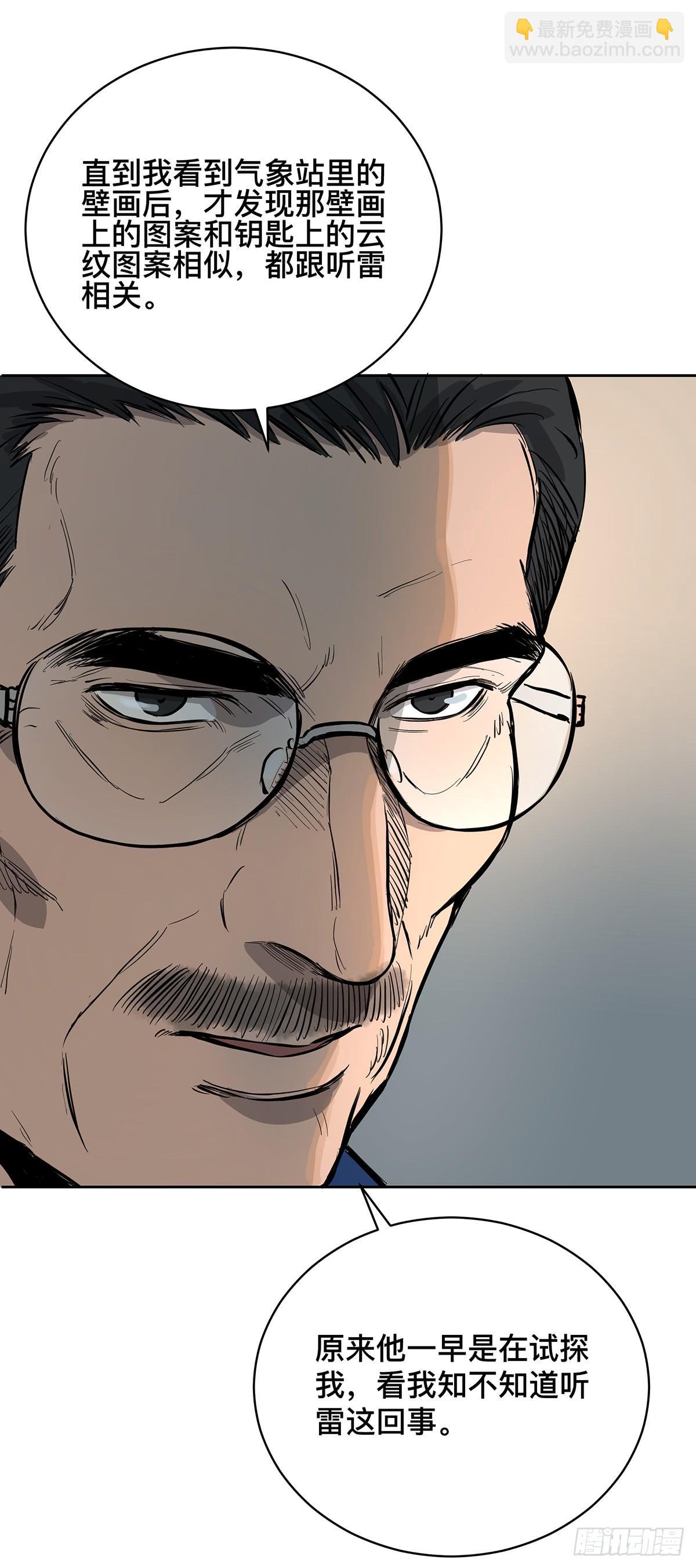 第十六话 别废话了，脱吧。-第18话