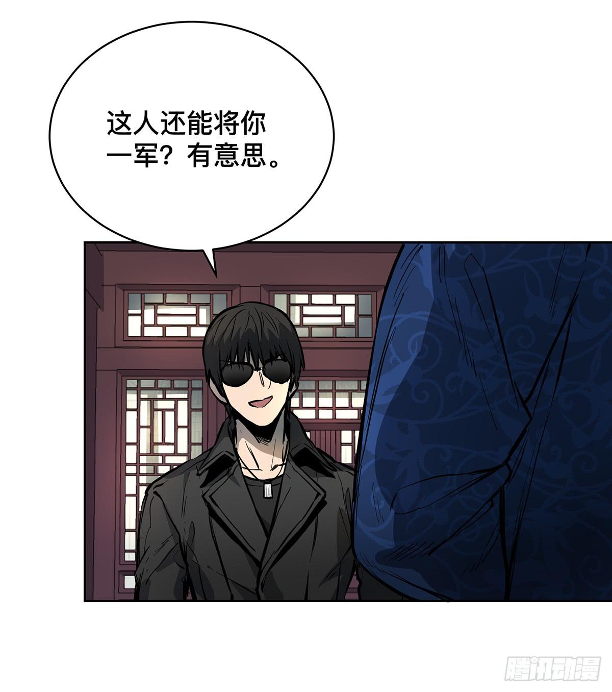 第十六话 别废话了，脱吧。-第18话