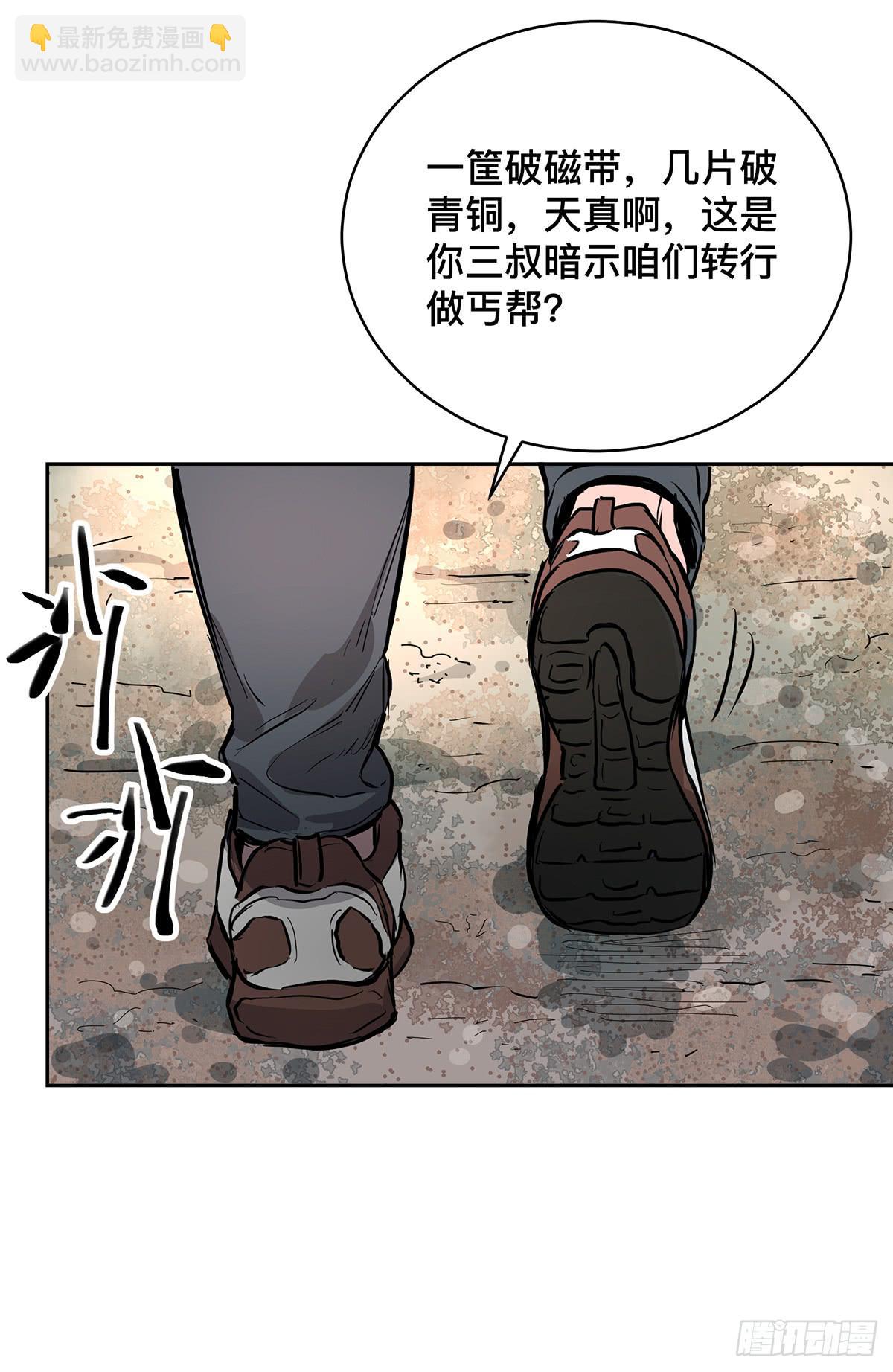 第十六话 别废话了，脱吧。-第18话