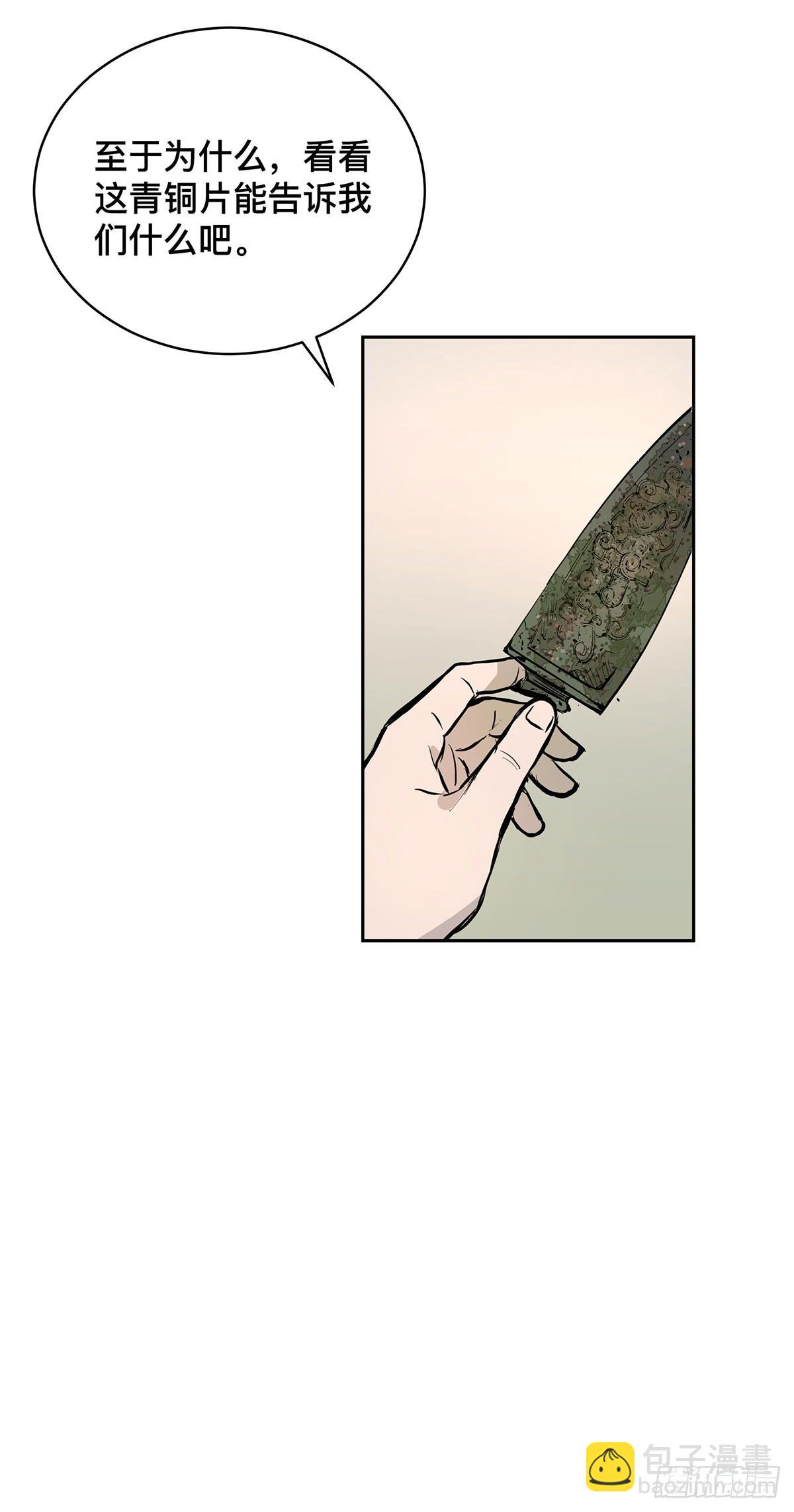 第十六话 别废话了，脱吧。-第18话